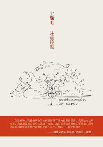 女性篮球爱好者适合的训练辅导方式_1