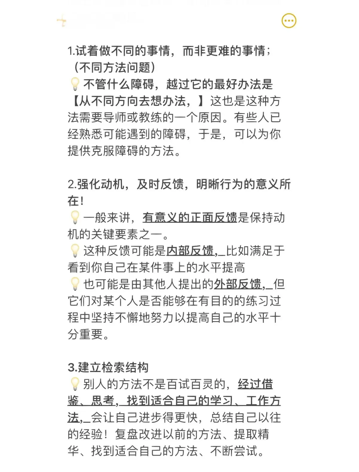 为什么篮球教练的经验很重要_1